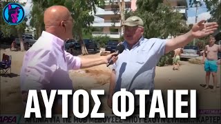 ΘΕΟΥΛΗΣ παππούς συνειδητοποιεί για ποιον λόγο τον τσίμπησε μωβ μέδουσα! -"Τον είδα πρωί πρωί..."