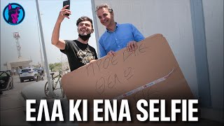 Τύπος στην Κω σκάει μύτη με πλακάτ για να βγει selfie με τον Κούλη! - "Ικανοποιούμε όλα τα αιτήματα"