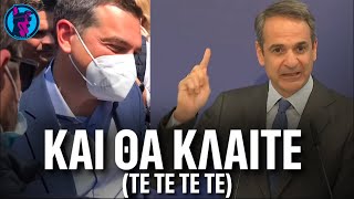 mqdefault 4789 Ελληνική MiKOULIS x TsipALEX - Θα λέτε και ΘΑ ΚΛΑΙΤΕ (τε τε τε τε) https://eliniki.gr/video/%ce%b5%ce%bb%ce%b1%cf%84%ce%b5-%ce%b1%ce%b3%ce%bf%cf%81%ce%b9%ce%b1%ce%b1%ce%b1%ce%b1%ce%b1-%ce%bc%ce%bf%ce%bd%ce%b1%ce%b4%ce%b9%ce%ba%ce%ae-%cf%80%ce%b1%cf%81%ce%ac%cf%83%cf%84%ce%b1%cf%83%ce%b7/