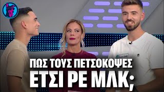 Η ΠΙΟ ΑΚΥΡΗ περιγραφή EVER στο ΡΟΥΚ ΖΟΥΚ (Μέχρι την επόμενη). - Στεναχωρημένος αλλιώς;