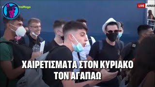 EPIC TROLL :  Το έκανε χωρίς γλυκάνισο και έστειλε μήνυμα ΑΓΑΠΗΣ στον Kυριάκo!!!