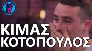 Τους έπιασε ΝΕΥΡΙΚΟ ΓΕΛΙΟ στο Masterchef όταν ΘΥΜΗΘΗΚΑΝ τον ΚΡΑΤΣ Χρήστο Μπάρκα!!!