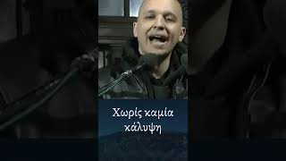 Ο Ηλίας Κασιδιάρης για την ημέρα των Ιμίων