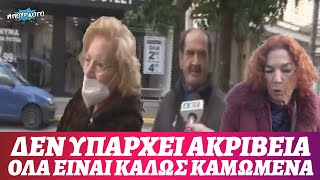 Η ακρίβεια θερίζει, αλλά κάποιοι ηλικιωμένοι έχουν διαφορετική άποψη