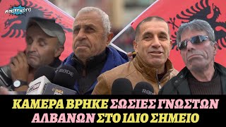 Σωσίες γνωστών Αλβανών βρίσκονται μαζί στο ίδιο σημείο σε επαρχιακή πόλη και μας λένε απόψεις τους