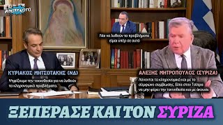 Τεκνοθεσία ομόφυλων ζευγαριών: Δεν το έφερε ούτε ο ΣΥΡΙΖΑ και το φέρνει ο Μητσοτάκης