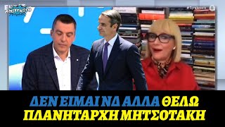 mqdefault 5178 Ελληνική Χριστούγεννα με μία σεφ του εξωτερικού που δεν είναι ΝΔ, αλλά εγκωμιάζει μέχρι αηδίας τον Μητσοτάκη https://eliniki.gr/video/%ce%b7-super-kiki-%cf%83%cf%84%ce%bf-dragons-den-%ce%b7-%ce%b9%ce%bd%cf%86%ce%bb%ce%bf%cf%85%ce%ad%ce%bd%cf%83%ce%b5%cf%81-%cf%84%ce%b7%cf%82-%ce%ba%ce%b1%ce%ba%ce%b9%ce%ac%cf%82-%cf%8e%cf%81/