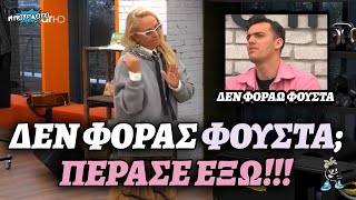 mqdefault 5228 Ελληνική Απίστευτο γεγονός στο Fame Story. Καθηγήτρια έδιωξε παίχτη από το μάθημα, επειδή δεν φόρεσε φούστα https://eliniki.gr/video/%cf%84%ce%b1-%ce%b5%ce%bb%ce%bf%cf%85%cf%83%ce%b5-%ce%bf%ce%bb%ce%b1-%ce%bf-%ce%bc%cf%80%ce%b1%cf%81%ce%bc%cf%80%ce%b1-%cf%84%ce%b6%ce%bf-%cf%86%cf%8c%cf%81%ce%b5%cf%83%ce%b5-%ce%ba%ce%b1%cf%80/