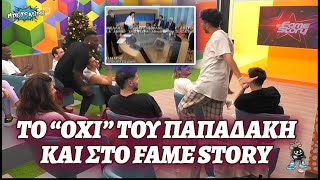 Fame Story: Παραλίγο επανάληψη περιστατικού Κασιδιάρη-Κανέλλη, αλλά ακούσαμε μόνο το "ΟΧΙ"