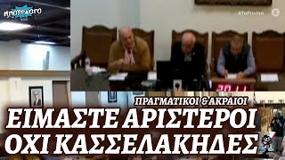 Αχιλλέας Μπέος: «Είμαστε πραγματικοί αριστεροί, ακραίοι μάλιστα. Όχι Κασσελάκηδες»