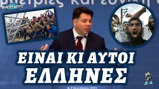 Τζορτζ Τσούνης μας λέει ότι οι αλλοδαποί θα πρέπει να ελληνοποιηθούν