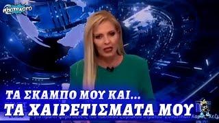 Κύπρια δημοσιογράφος πετσοκόβει πρόεδρο ΛΟΑΤΚΙ κοινότητας που θεωρεί ακροδεξιά την πίστη στον Χριστό