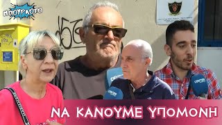 Πολίτες συμφωνούν στο να μην πάρουν το Market Pass