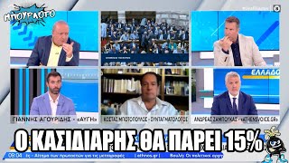 Ομολογία Καμπουράκη: Ο Κασιδιάρης θα πάρει 15% στον Δήμο Αθηναίων