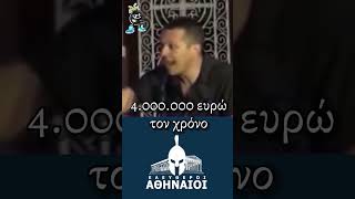 Ηλίας Κασιδιάρης: Θα κλείσουμε το 984 και τα κονδύλια θα πάνε στα ελληνόπουλα των Αθηνών