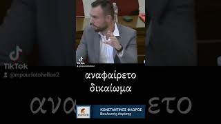 Κωνσταντίνος Φλώρος (ΣΠΑΡΤΙΑΤΕΣ): Αισθάνομαι πλήρως δικαιωμένος που δεν έκανα ποτέ το εμβόλιο