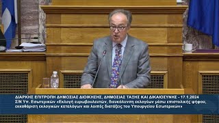 Η ΝΙΚΗ καταγγέλλει ως αντισυνταγματικό το νόμο