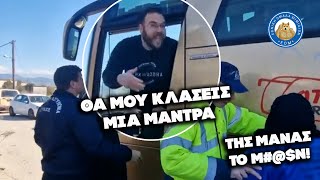 "Θα μου κλ@σεις μια μάντρα..." Διάλογος για Όσκαρ μεταξύ οδηγού και αγροτών