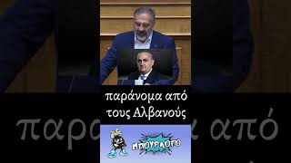 mqdefault 5419 Ελληνική Γιάννης Δημητροκάλλης (ΣΠΑΡΤΙΑΤΕΣ): Ότι κάνει ο Ράμα με τον Μπέλερη κάνετε κι εσείς με τον Κασιδιάρη https://eliniki.gr/video/%ce%b5%ce%b9%ce%bd%ce%b1%ce%b9-%cf%80%ce%b1%ce%bb%ce%b1%ce%b2%ce%bf%ce%b9-%ce%bf%ce%b9-%ce%b1%ce%bd%ce%b8%cf%81%cf%89%cf%80%ce%bf%ce%b9-%cf%86%ce%b9%ce%bb%cf%8c%ce%b6%cf%89%ce%bf%ce%b9/