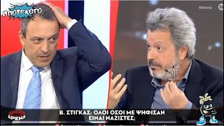 Ο Βασίλης Στίγκας τρελαίνει τον Τατσόπουλο: δεν ήταν καύσιμο ο Ηλίας Κασιδιάρης , Κηροζίνη ήταν!!!