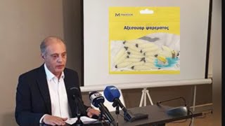 mqdefault 5532 Ελληνική Ο Βελόπουλος στο debate, «καταδρομικός» σχολιασμός από τον Ηλία Κασιδιάρη…. https://eliniki.gr/video/%cf%84%ce%bf-%ce%ad%ce%b4%cf%89%cf%83%ce%b1%ce%bd-%ce%ba%ce%bf%cf%8d%ce%bb%ce%b7%cf%82-%ce%ac%ce%b4%cf%89%ce%bd%ce%b9%cf%82-%ce%ba%ce%b1%ce%b9-%ce%b5%cf%85%ce%b1%ce%b3%ce%b3%ce%b5%ce%bb%ce%ac%cf%84/