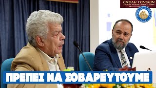 mqdefault 5599 Ελληνική ΜΑΖΗΣ: «Υπάρχουν τρομοκράτες & δήμιοι στην Ελλάδα-Δεν ξέρω τι κάνουμε εμείς, πρέπει να σοβαρευτούμε» https://eliniki.gr/video/%cf%81%ce%ac%ce%b4%ce%b9%ce%bf-%ce%b1%cf%81%ce%b2%cf%8d%ce%bb%ce%b1-%ce%bf-%ce%bc%ce%b7%cf%84%cf%83%ce%bf%cf%84%ce%ac%ce%ba%ce%b7%cf%82-%ce%ba%ce%bb%ce%af%ce%bd%ce%b5%ce%b9-%cf%84%ce%b1-%cf%81%ce%ae/