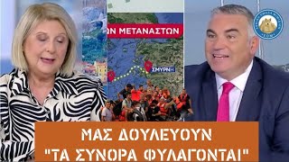 ΕΧΑΣΕ ΤΑ ΛΟΓΙΑ ΤΗΣ η Βούλτεψη - Σουρωτήρι τα σύνορα και η Βούλτεψη λέει ότι φυλάγονται