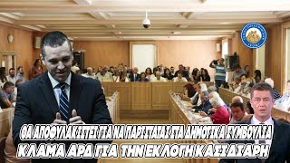 mqdefault 5652 Ελληνική ΘΑ ΑΠΟΦΥΛΑΚΙΣΤΕΙ για να παρίσταται στα δημοτικά συμβούλια - Κλάμα ΑΡΔ για την εκλογή Κασιδιάρη https://eliniki.gr/video/%cf%84%ce%b1-10-%cf%80%ce%b9%ce%bf-%cf%87%ce%bf%cf%81%cf%84%ce%b1%cf%83%cf%84%ce%b9%ce%ba%ce%ac-%ce%bc%cf%80%ce%b9%ce%bd%ce%b5%ce%bb%ce%af%ce%ba%ce%b9%ce%b1-%ce%b5%ce%bb%ce%bb%ce%ae%ce%bd%cf%89-2/