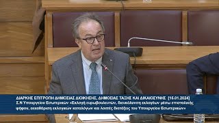 Επιστολική Ψήφος: Προσφέρεται για νοθεία, θα φέρει την ηλεκτρονική ψήφο!