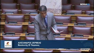 mqdefault 575 Ελληνική Επίκαιρη Ερώτηση του Βουλευτή Β' Πειραιώς, Αλέξανδρου Ζερβέα, για το «δυστύχημα» στη Λιβύη https://eliniki.gr/video/%cf%83%cf%84%ce%bf-%ce%ba%ce%ad%ce%bd%cf%84%cf%81%ce%bf-%cf%80%cf%81%ce%bf%cf%83%cf%84%ce%b1%cf%83%ce%af%ce%b1%cf%82-%ce%b1%ce%bd%ce%b7%ce%bb%ce%af%ce%ba%cf%89%ce%bd-%cf%86%ce%ac%cf%81%ce%bf/