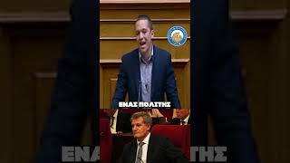 Ηλίας Κασιδιάρης για τον εθνομάρτυρα Σολωμό Σολωμού και τους δολοφόνους του.