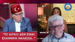 «Το Αιγαίο δεν είναι ελληνική θάλασσα...» - Σοκαριστική δήλωση τουρκόσπορου σε ελληνικά media