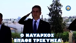 Ο Kούλης έπαθε τρικυμία στο μνημείο πεσόντων στη Κύπρο.