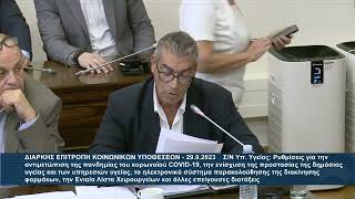 «ΣΠΑΡΤΙΑΤΕΣ»: Ο Βουλευτής Ηρακλείου, Μιχάλης Γαυγιωτάκης, στην Επιτροπή Κοινωνικών Υποθέσεων