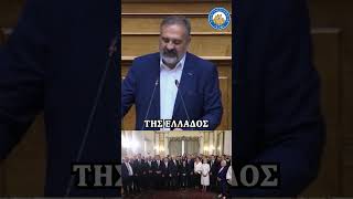 Ο Μητσοτάκης κάνει στον Κασιδιάρη ό,τι κάνει ο Ράμα στον Μπελέρη - Δημητροκάλης από βήματος βουλής