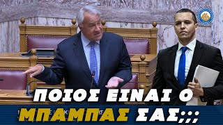 Κασιδιάρης ο μπαμπάς σας! Παραλήρημα Βορίδη στην βουλή