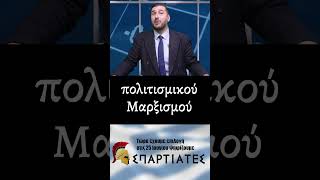 Χάρης Κατσιβαρδάς: Στις 25 Ιουνίου ψηφίζουμε Σπαρτιάτες