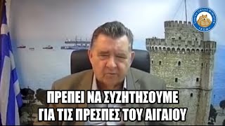 Ο Καρατζαφέρης λέει ότι πρέπει να συζητήσουμε με τους Τούρκους για τις Πρέσπες του Αιγαίου