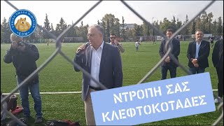 ΝΕΟ ΚΡΑΞΙΜΟ ΣΕ ΘΕΟΔΩΡΙΚΑΚΟ - Ντροπή σας! η Μακεδονία ειναι ελληνική!