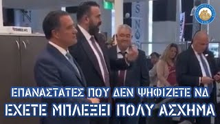 Εργοδότης απειλεί τους υπαλλήλους του ότι αν δεν ψηφίσουν Νέα Δημοκρατία θα απολυθούν