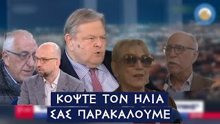 Βενιζέλος, Πιπιλή, Κακλαμάνης κι άλλα παιδιά παρακαλάνε τον Άρειο Πάγο να κόψουν τον Ηλία Κασιδιάρη