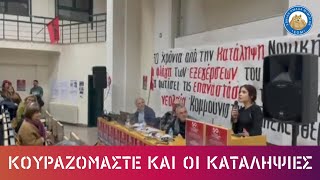 Καταληψίας δηλώνει κουρασμένη που κάνει έναν μήνα κατάληψη