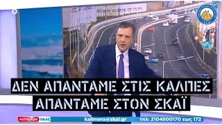 Ο Αυτιάς μας λέει να μην απαντάμε στις κάλπες, αλλά στον... ΣΚΑΪ