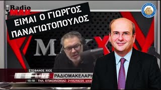 Επική φάρσα Χίου σε Χατζηδάκη