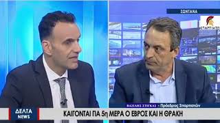 Ο Πρόεδρος των «ΣΠΑΡΤΙΑΤΩΝ»,  Βασίλης Στίγκας, στην ΔΕΛΤΑ Τηλεόραση  Αλεξανδρούπολη