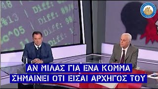 Άδωνις Γεωργιάδης: «Ο Κασιδιάρης είναι ναζί και είναι αρχηγός κόμματος, επειδή μιλάει»