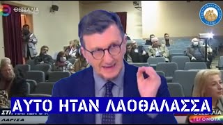 Ο Πορτοσάλτε εντυπωσιασμένος με τον κόσμο που πήγε στη βιβλιοπαρουσίασή του στη Λάρισα