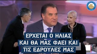 mqdefault 6080 Ελληνική Βλέπουν όλοι τον Κασιδιάρη στη βουλή και τους έχει πιάσει πανικός https://eliniki.gr/video/%ce%b1%cf%80%ce%bf%ce%ba%ce%ac%ce%bb%cf%85%cf%88%ce%b7-%ce%b5%ce%b9%ce%b4%ce%b9%ce%ba%cf%8e%ce%bd-%cf%86%ce%b1%cf%83%ce%b1%ce%b9%ce%bf%ce%b9-%ce%b1%ce%b8%ce%b7%ce%bd%ce%ad%ce%b6%ce%bf%ce%b9-%cf%86/