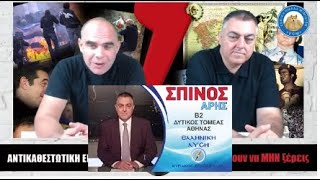 ΔΕ ΜΠΟΡΕΙ ΤΑ ΠΟΛΥ ΝΑΖΙΣΤΙΚΑ: Τον αγαπημένο δημοσιογράφο των Ναζί κατεβάζει για βουλευτή ο Βελόπουλος