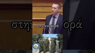 Ο Λοχίας Μήτσος και ο Λοχίας Λάκης